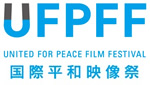 UFPFF 国際平和映像祭