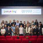 国際平和映像祭 (UFPFF) 2026 受賞者発表！