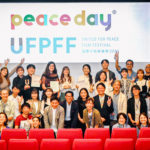 PEACEDAY × 国際平和映像祭 (UFPFF) 2023 受賞者発表・開催報告