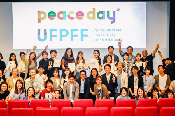 PEACEDAY × 国際平和映像祭 (UFPFF) 2023 受賞者発表・開催報告
