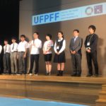 United For Peace Film Festival (UFPFF)2022 Entries Now Open!