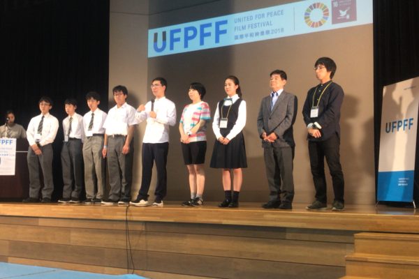 United For Peace Film Festival (UFPFF)2022 Entries Now Open!